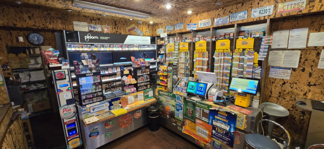 Attività  Commerciale in Vendita